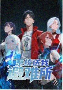 星辰影视水墨武侠番剧墨色江湖竖版封面